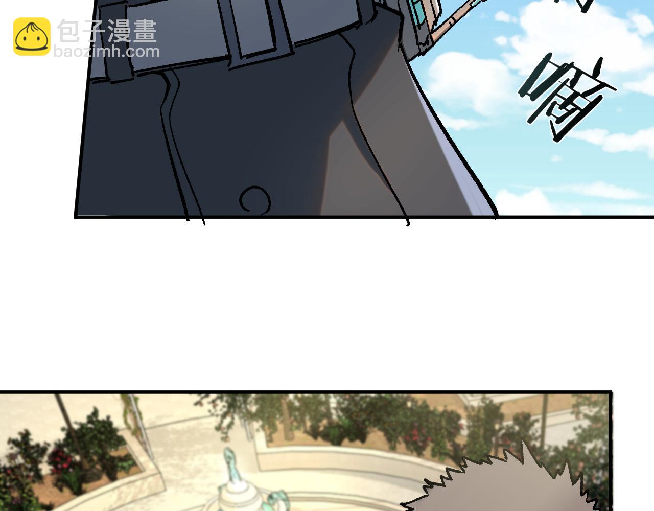 我被地球綁架了 - 第23話 碎金丹(2/3) - 2