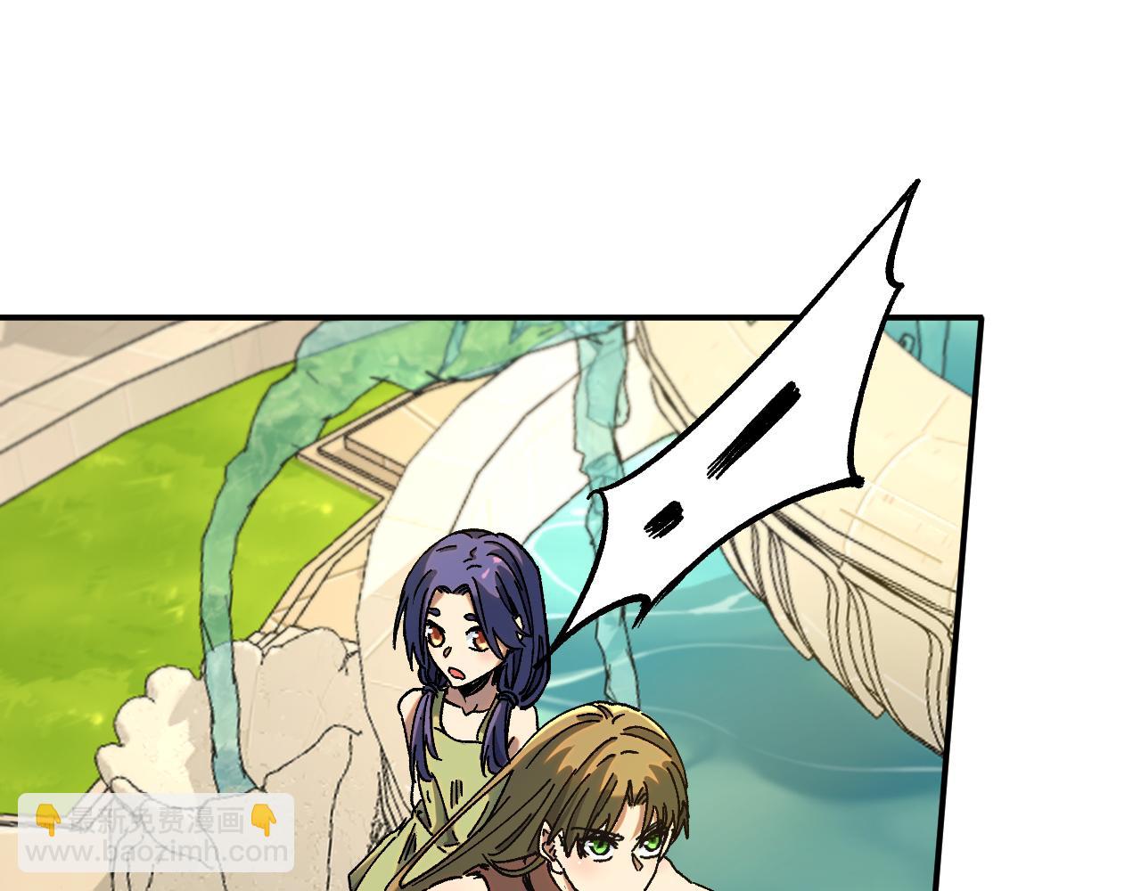 我被地球綁架了 - 第23話 碎金丹(2/3) - 6