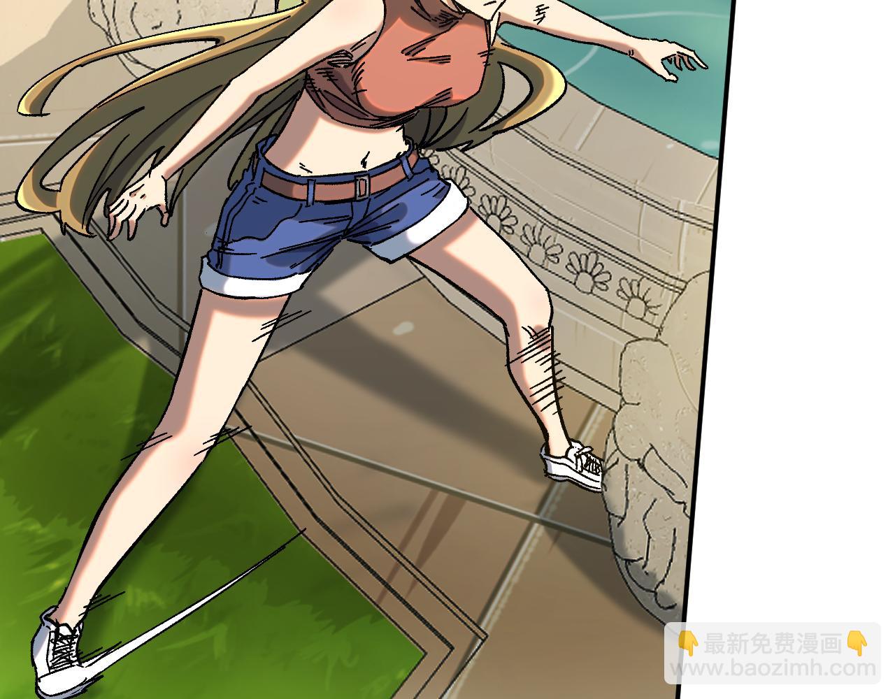 我被地球綁架了 - 第23話 碎金丹(2/3) - 7