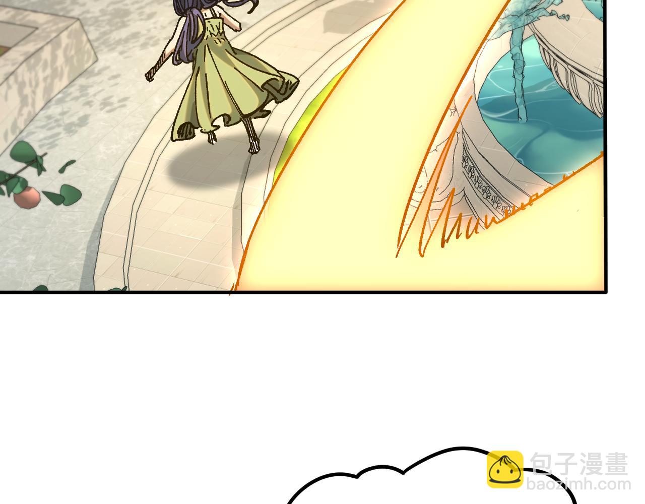 我被地球綁架了 - 第23話 碎金丹(2/3) - 4