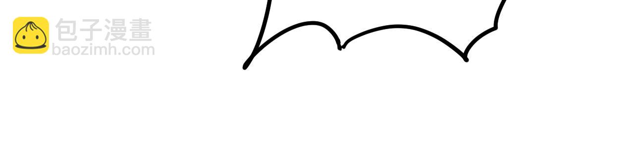 我被地球綁架了 - 第23話 碎金丹(2/3) - 5