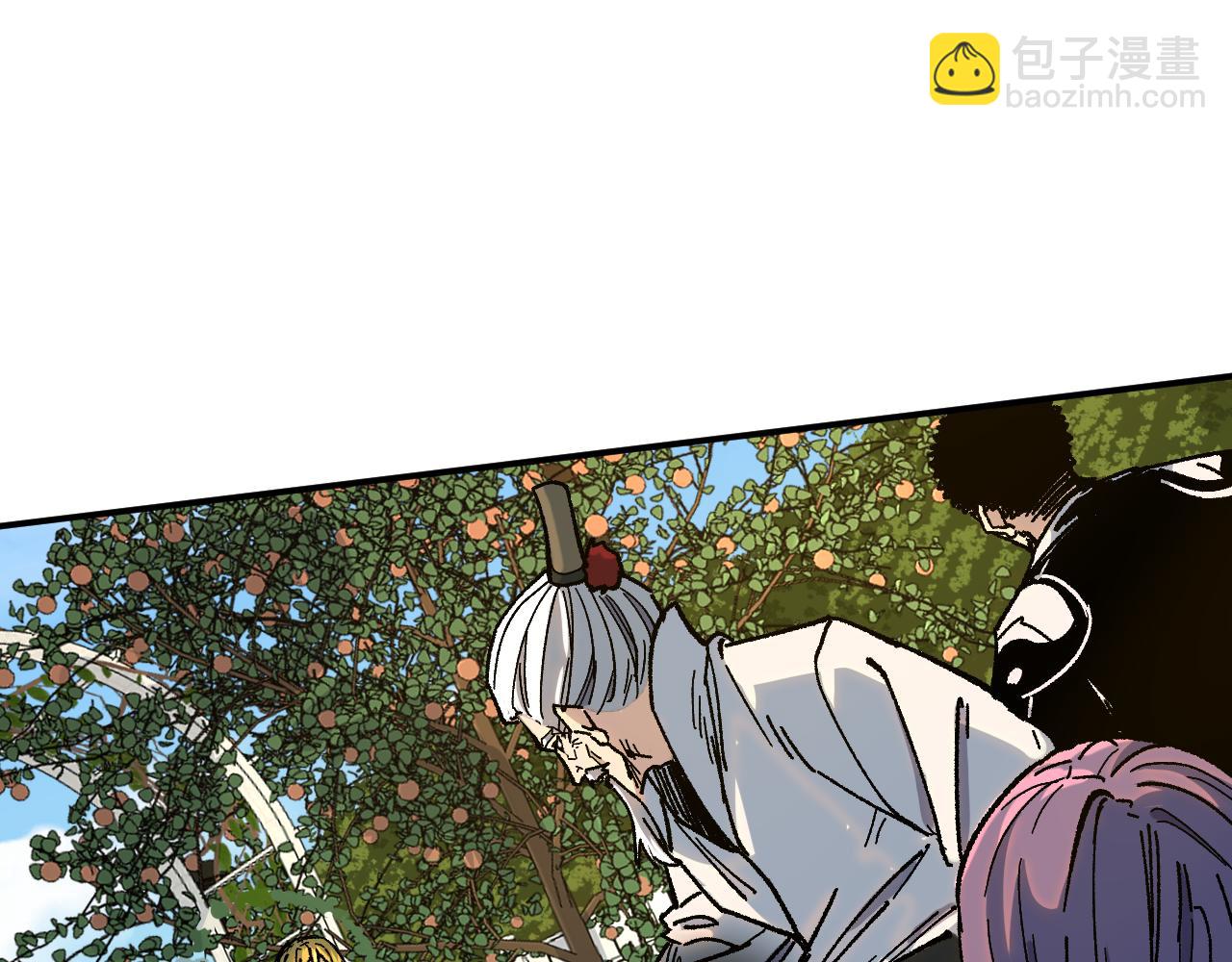 我被地球綁架了 - 第23話 碎金丹(2/3) - 6