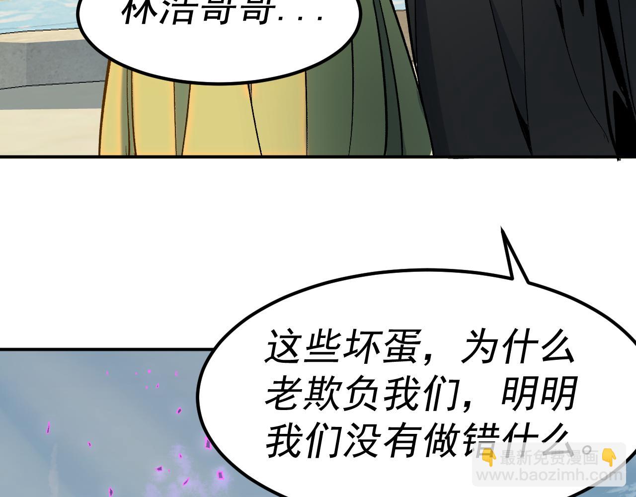 第25话 十息(1/3)-第25话