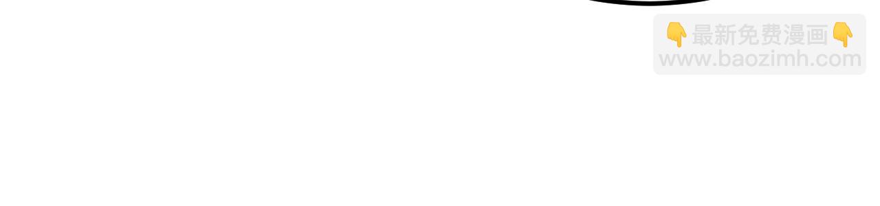 我被地球綁架了 - 第25話 十息(3/3) - 2