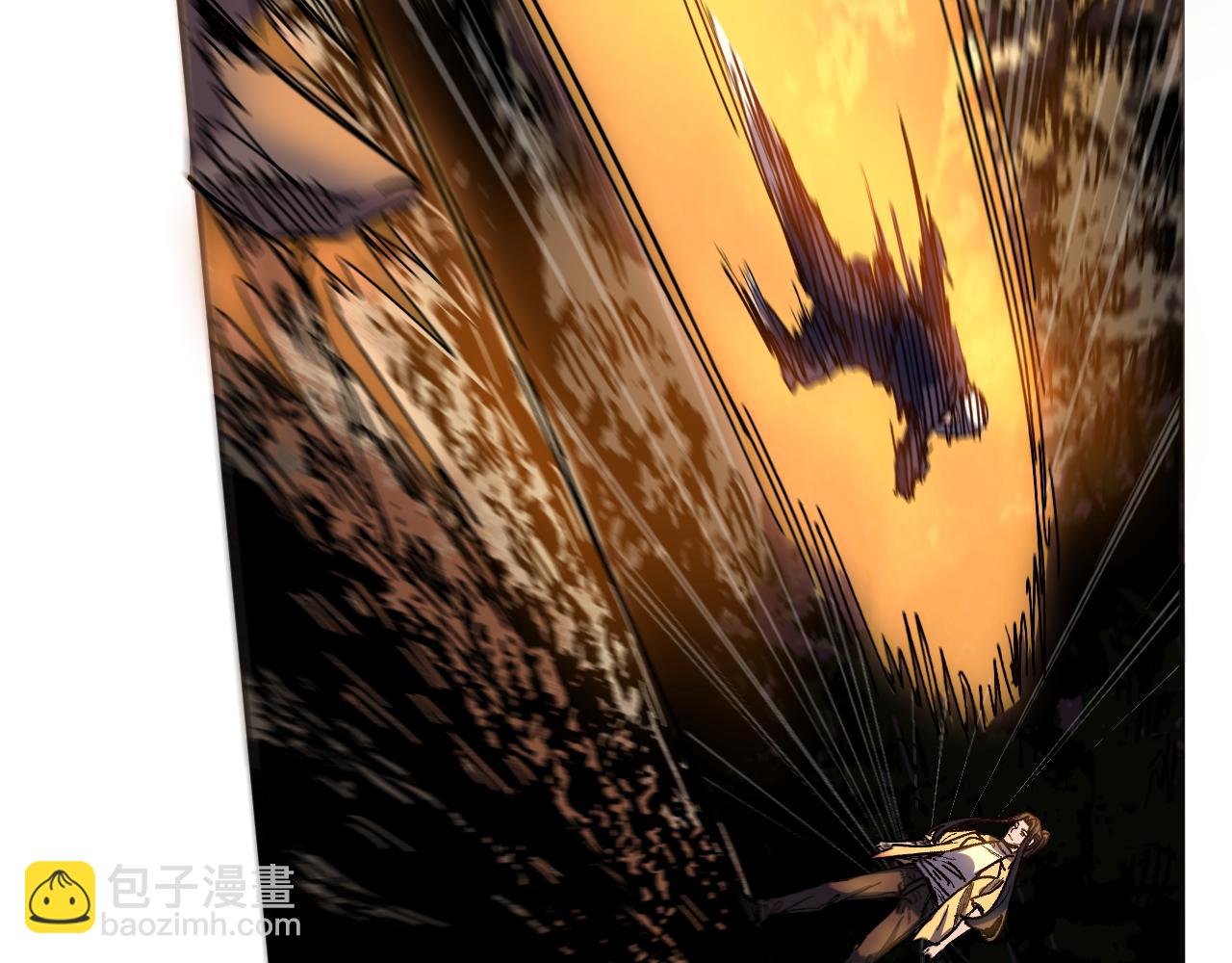 我被地球綁架了 - 第25話 十息(3/3) - 1