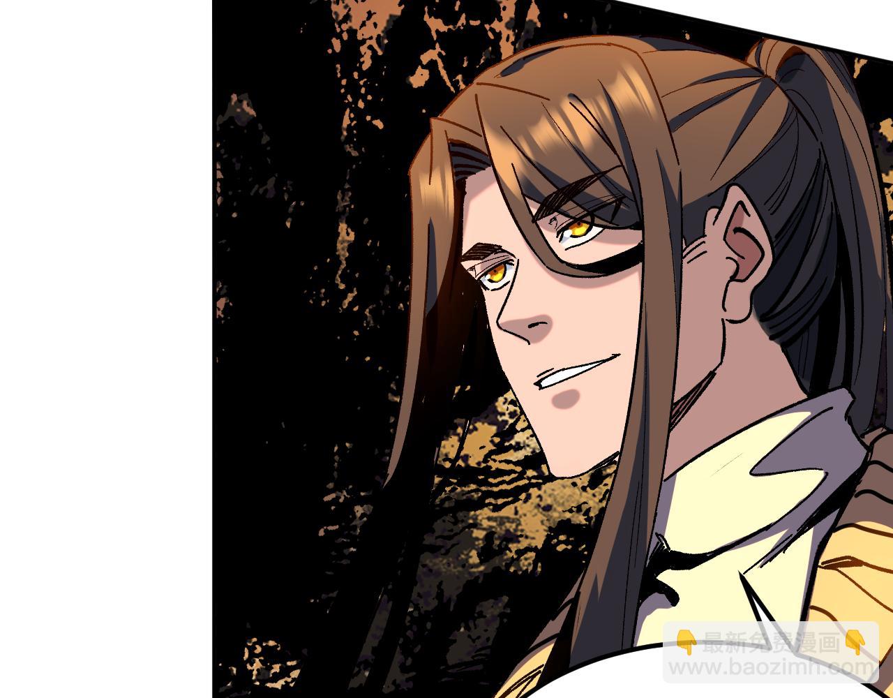 我被地球綁架了 - 第25話 十息(3/3) - 1