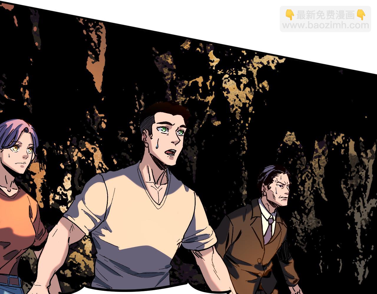 我被地球綁架了 - 第25話 十息(3/3) - 3