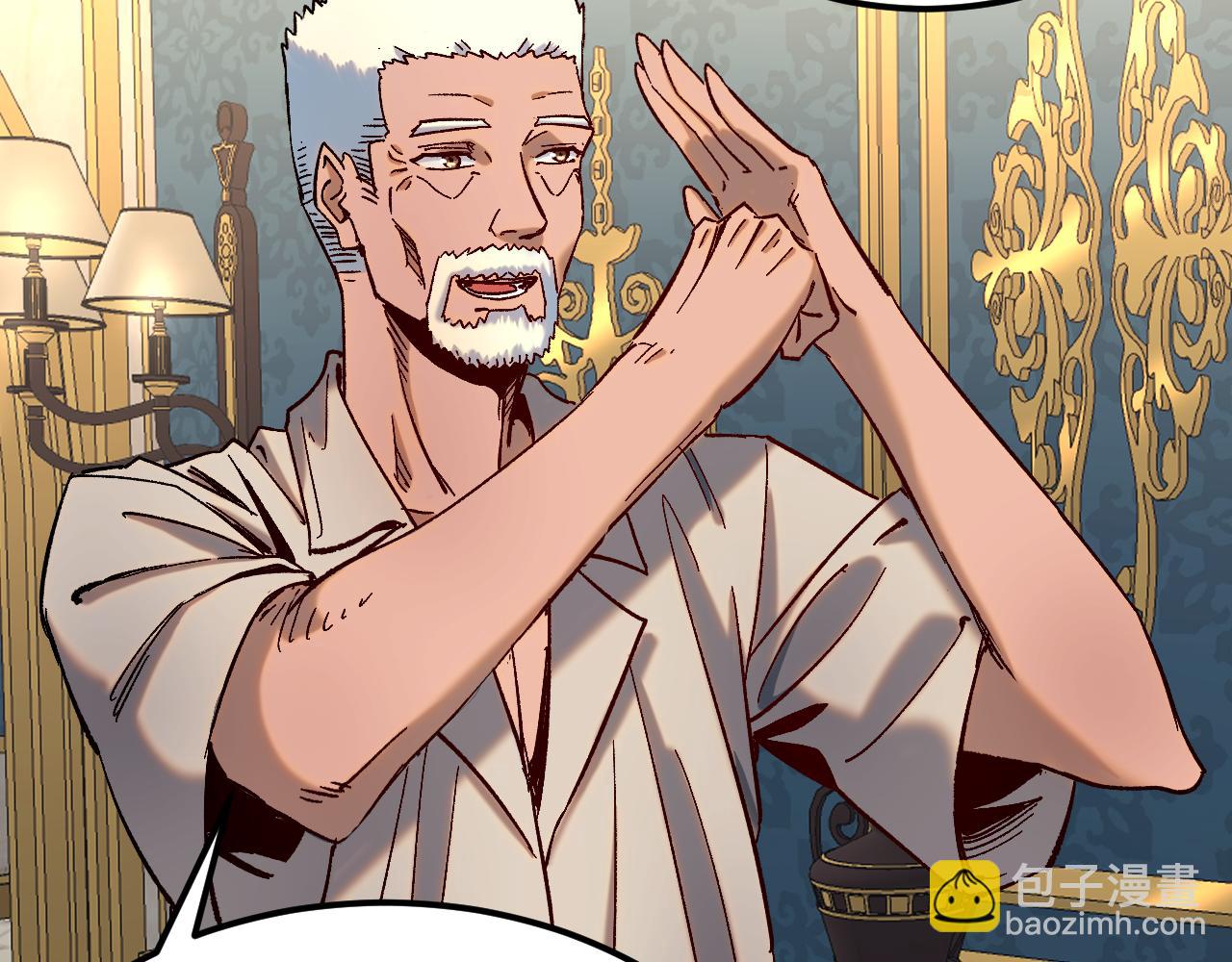 我被地球綁架了 - 第25話 十息(1/3) - 2