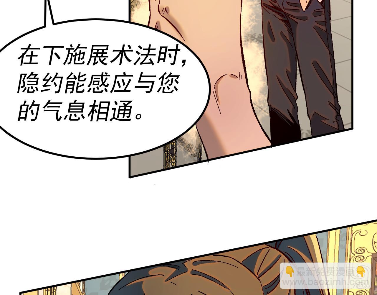 第25话 十息(1/3)-第25话