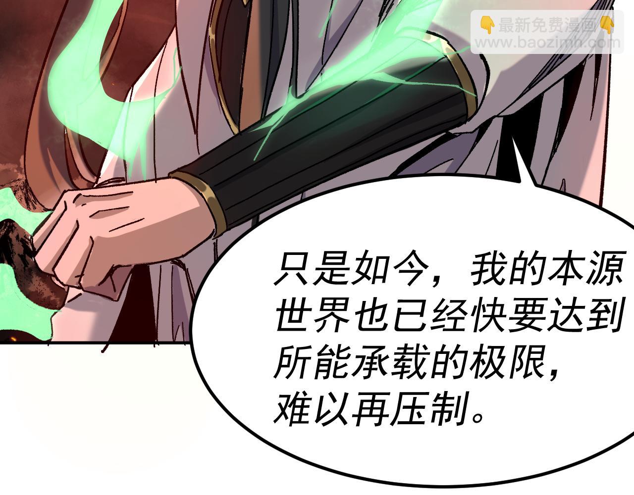 第25话 十息(1/3)-第25话