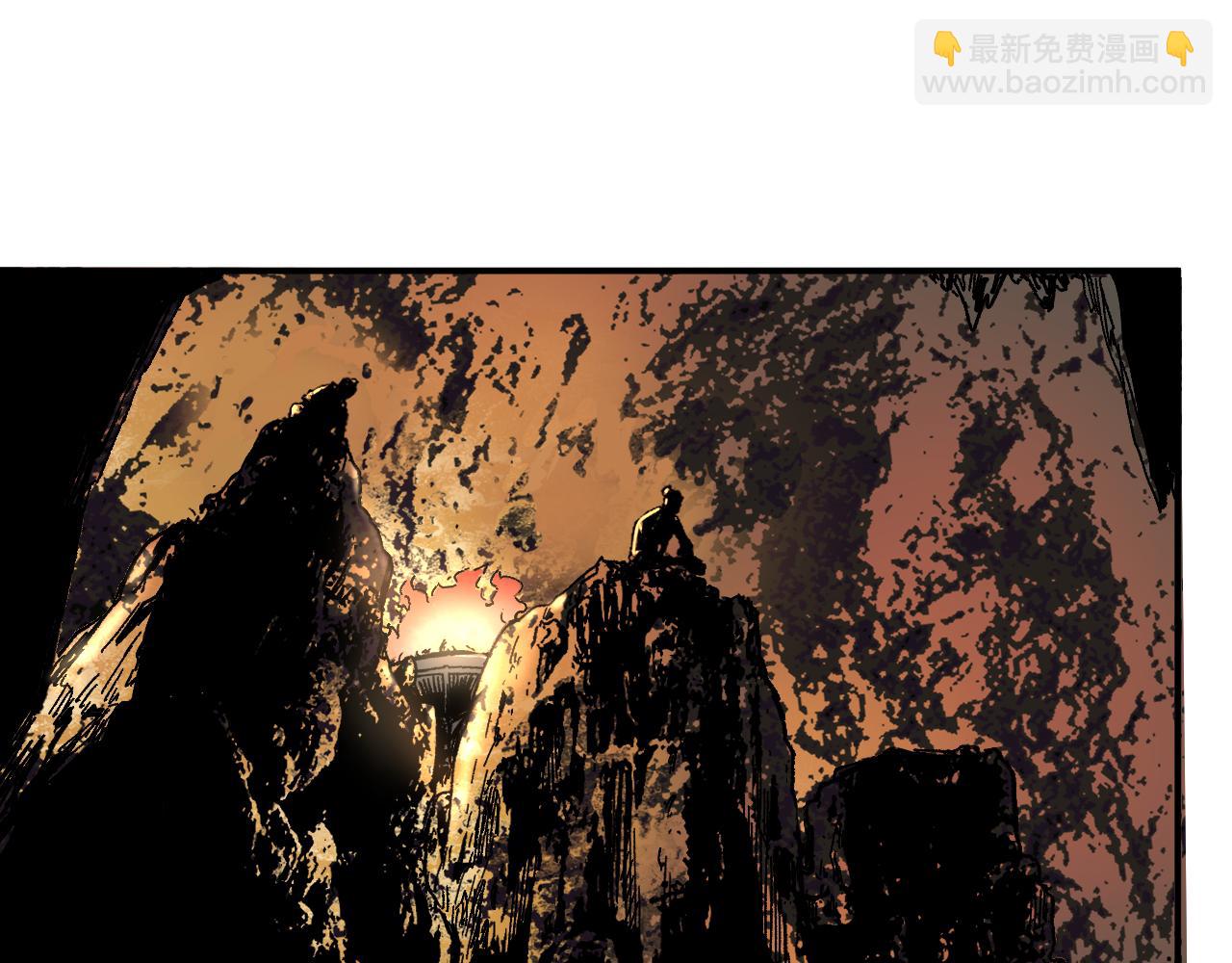 我被地球綁架了 - 第25話 十息(2/3) - 7