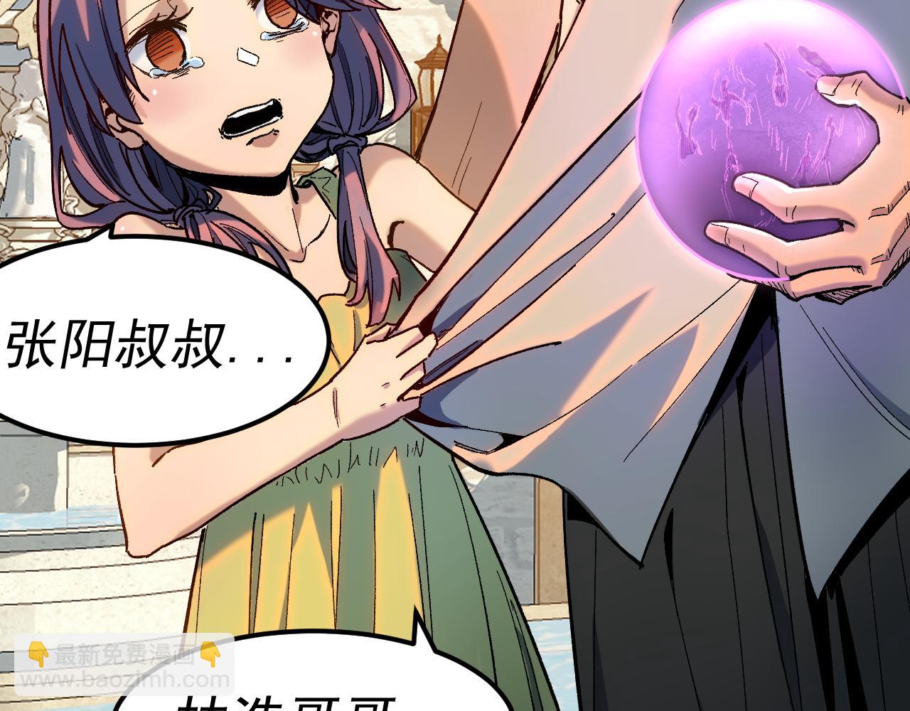 第25话 十息(1/3)-第25话