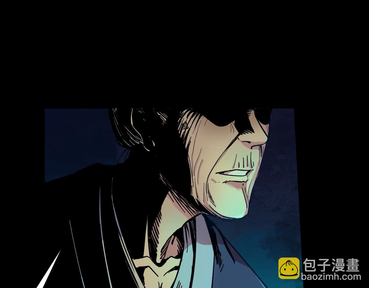 我被地球綁架了 - 第27話 化身符(1/2) - 6