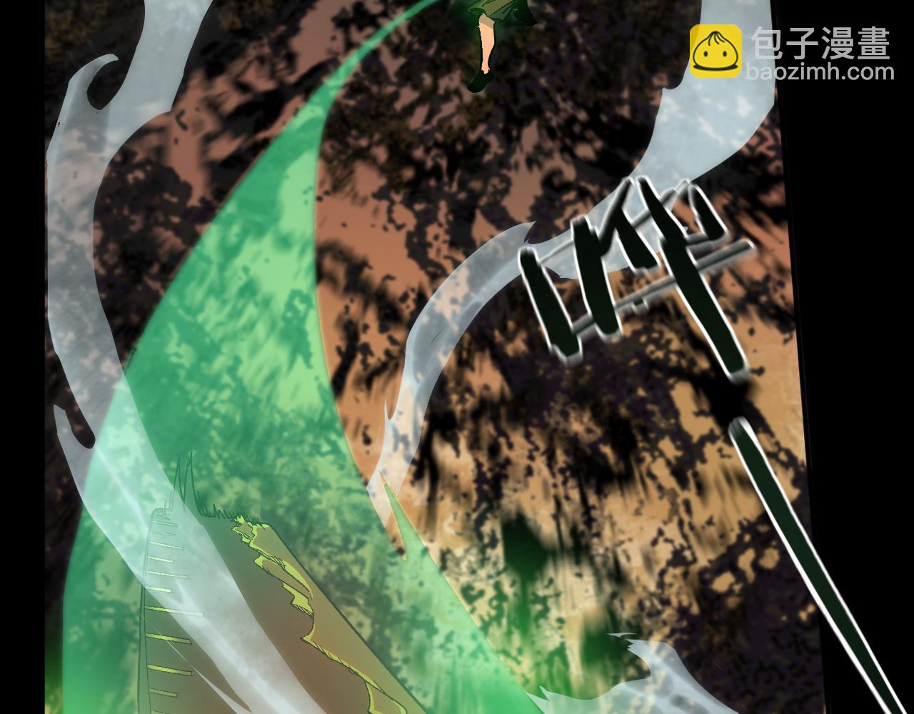 我被地球綁架了 - 第27話 化身符(1/2) - 2