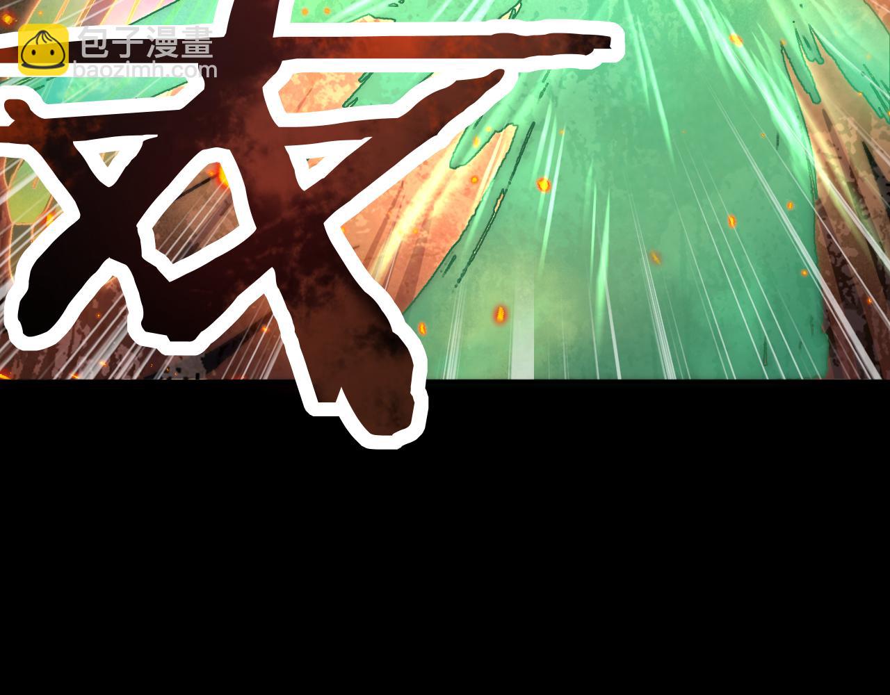 我被地球綁架了 - 第27話 化身符(1/2) - 5