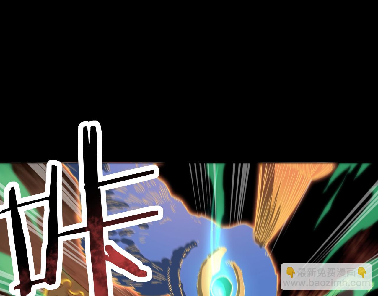 我被地球綁架了 - 第27話 化身符(1/2) - 6