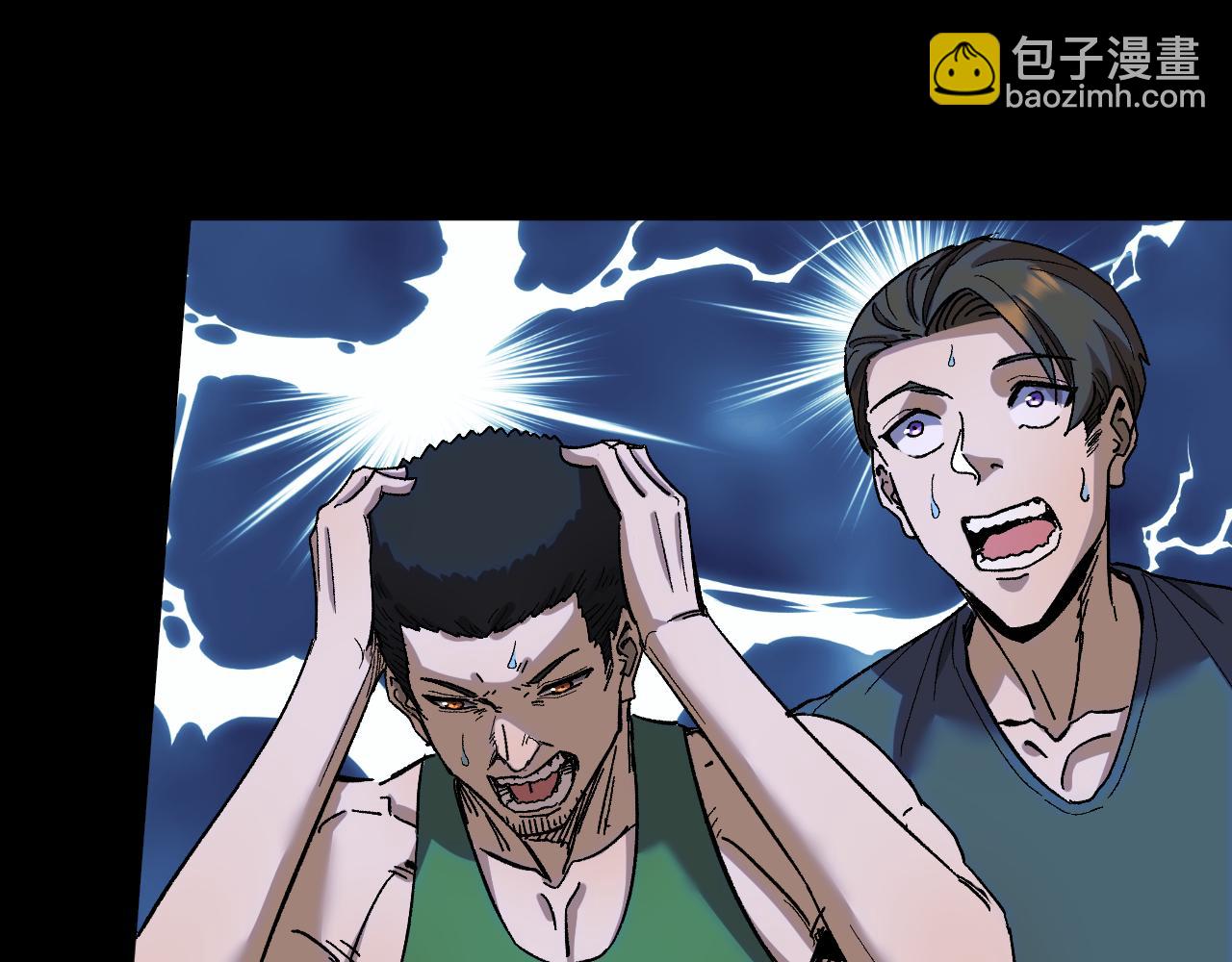 我被地球綁架了 - 第27話 化身符(2/2) - 4