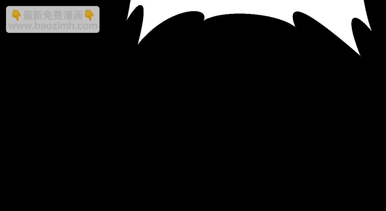 我被地球綁架了 - 第27話 化身符(2/2) - 6