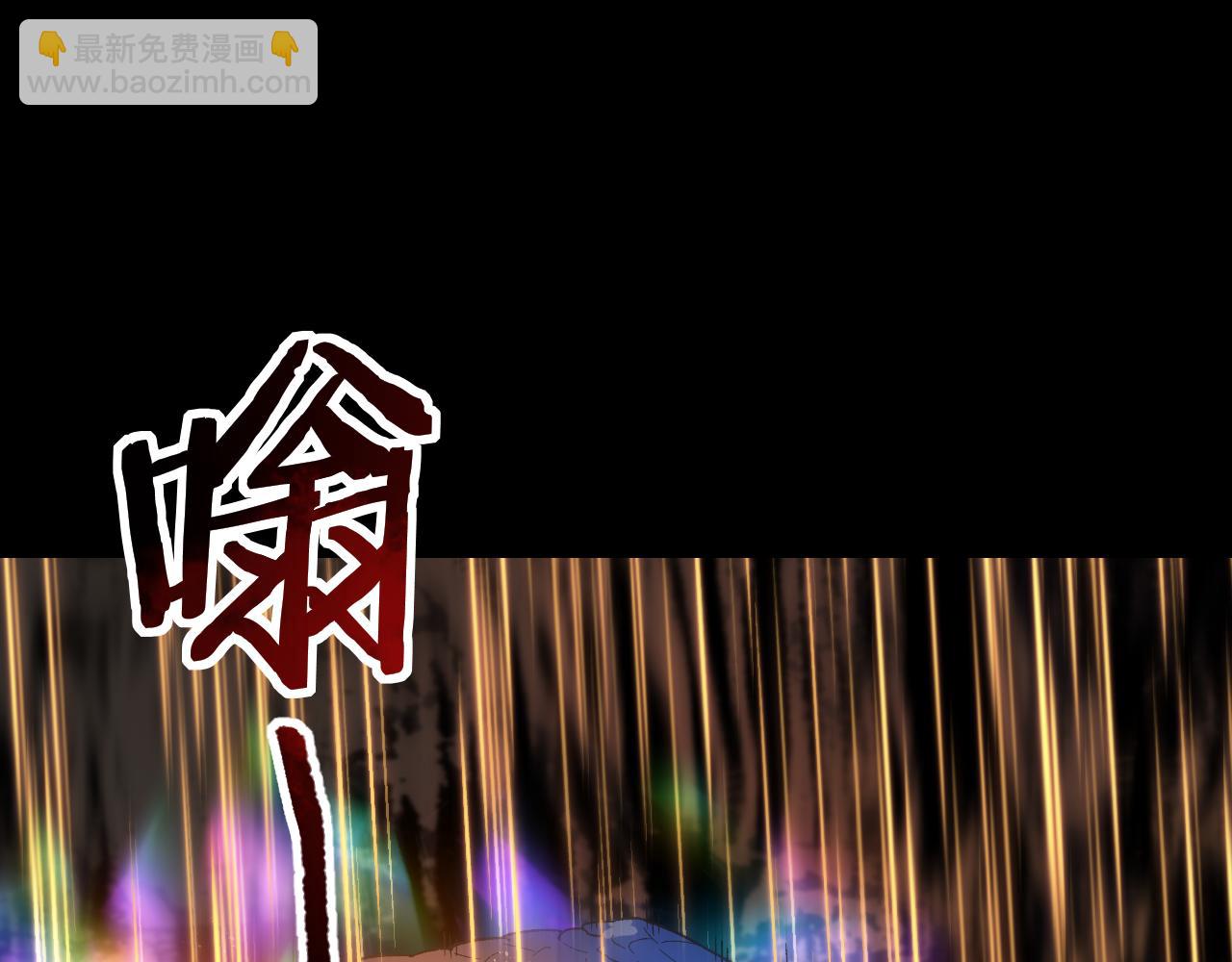 我被地球綁架了 - 第27話 化身符(2/2) - 7