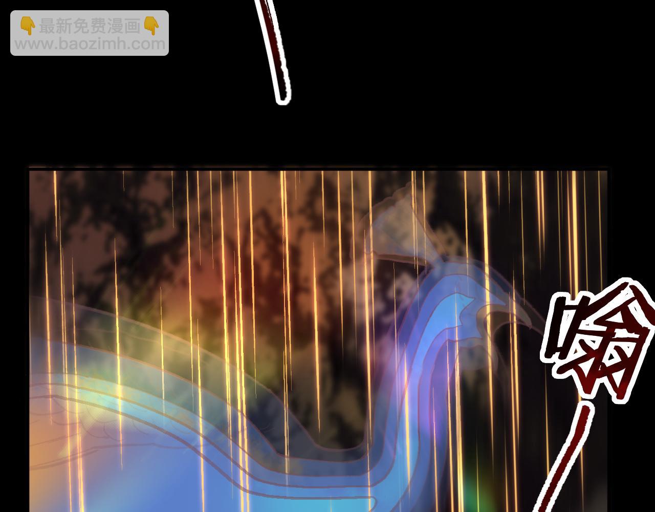 我被地球綁架了 - 第27話 化身符(2/2) - 2