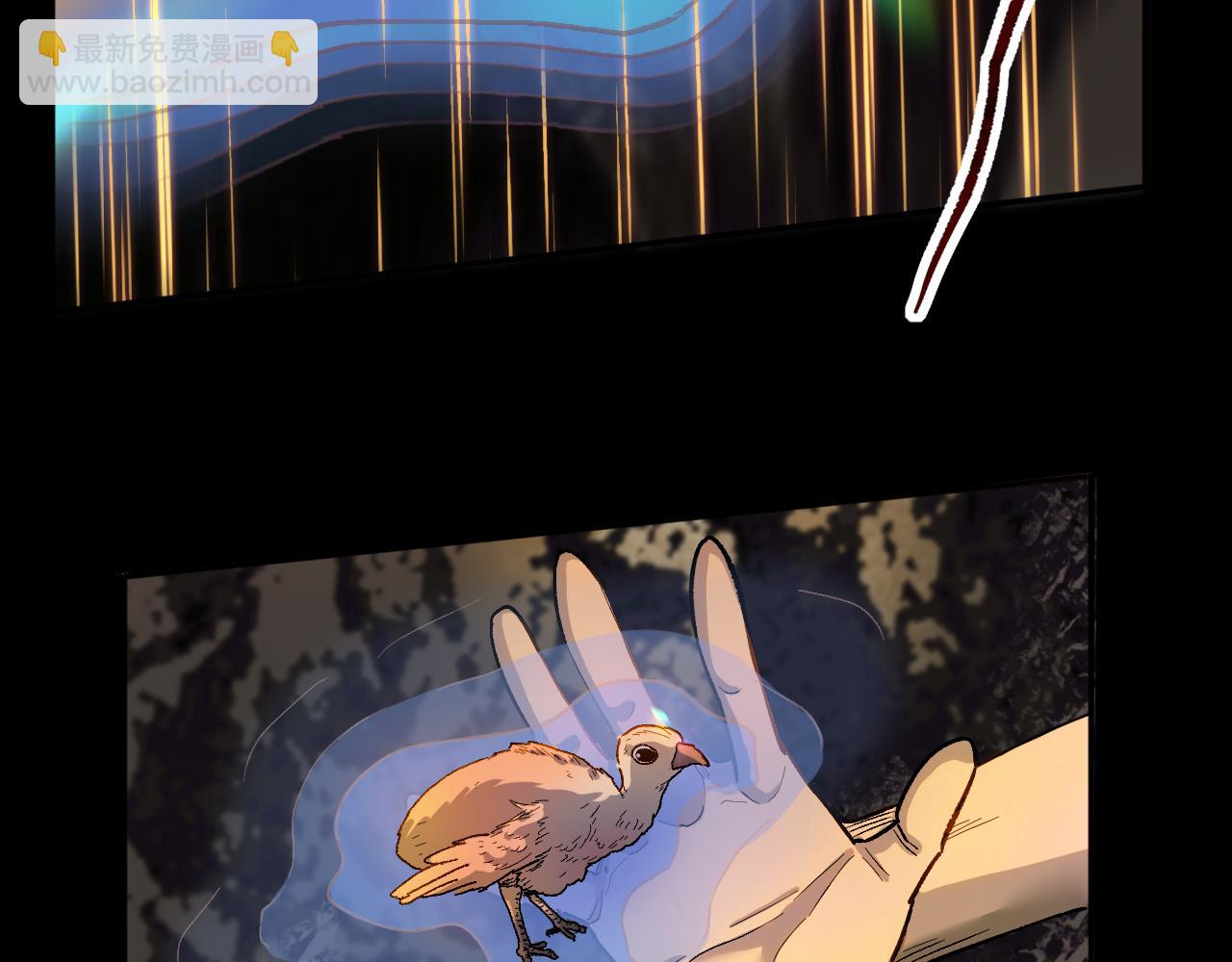 我被地球綁架了 - 第27話 化身符(2/2) - 3