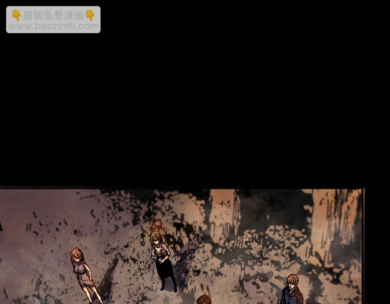 我被地球綁架了 - 第27話 化身符(2/2) - 6