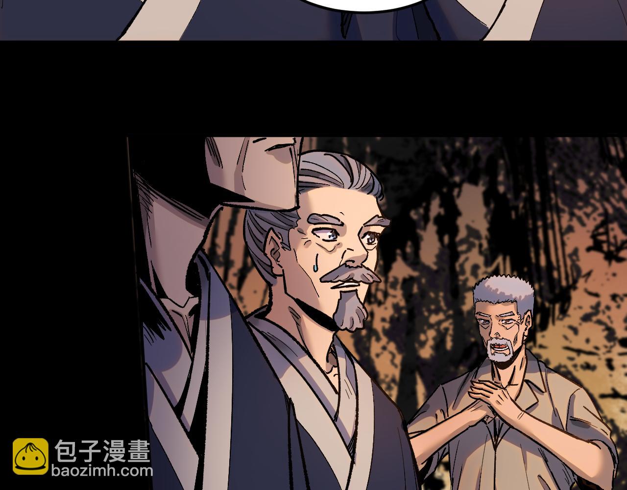 我被地球綁架了 - 第27話 化身符(2/2) - 2