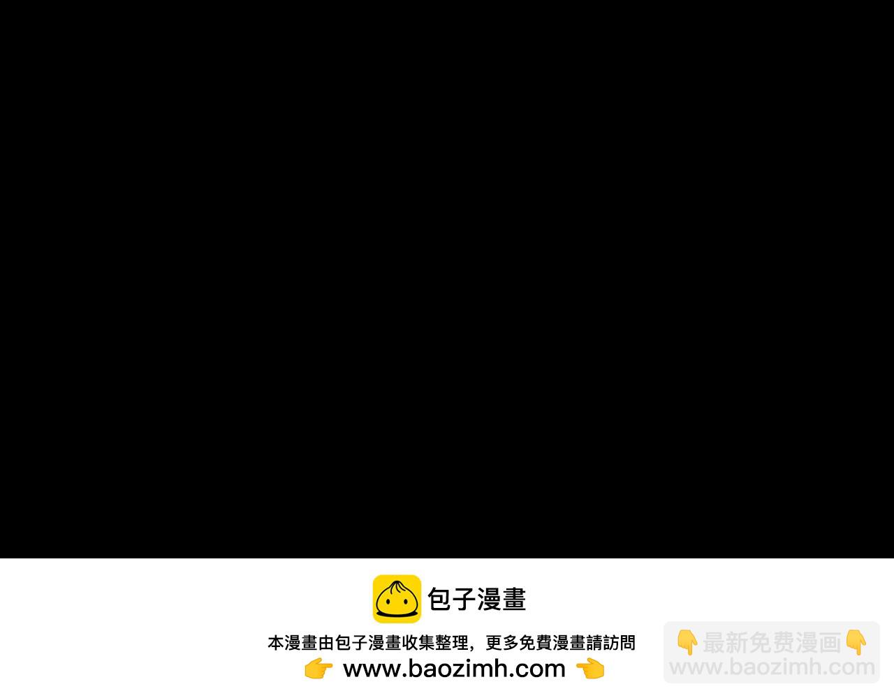 我被地球綁架了 - 第27話 化身符(2/2) - 4