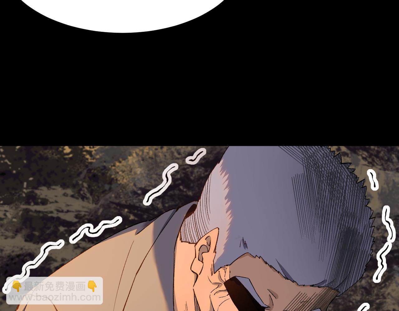 第28话 攻打散修联盟(1/3)-第29话