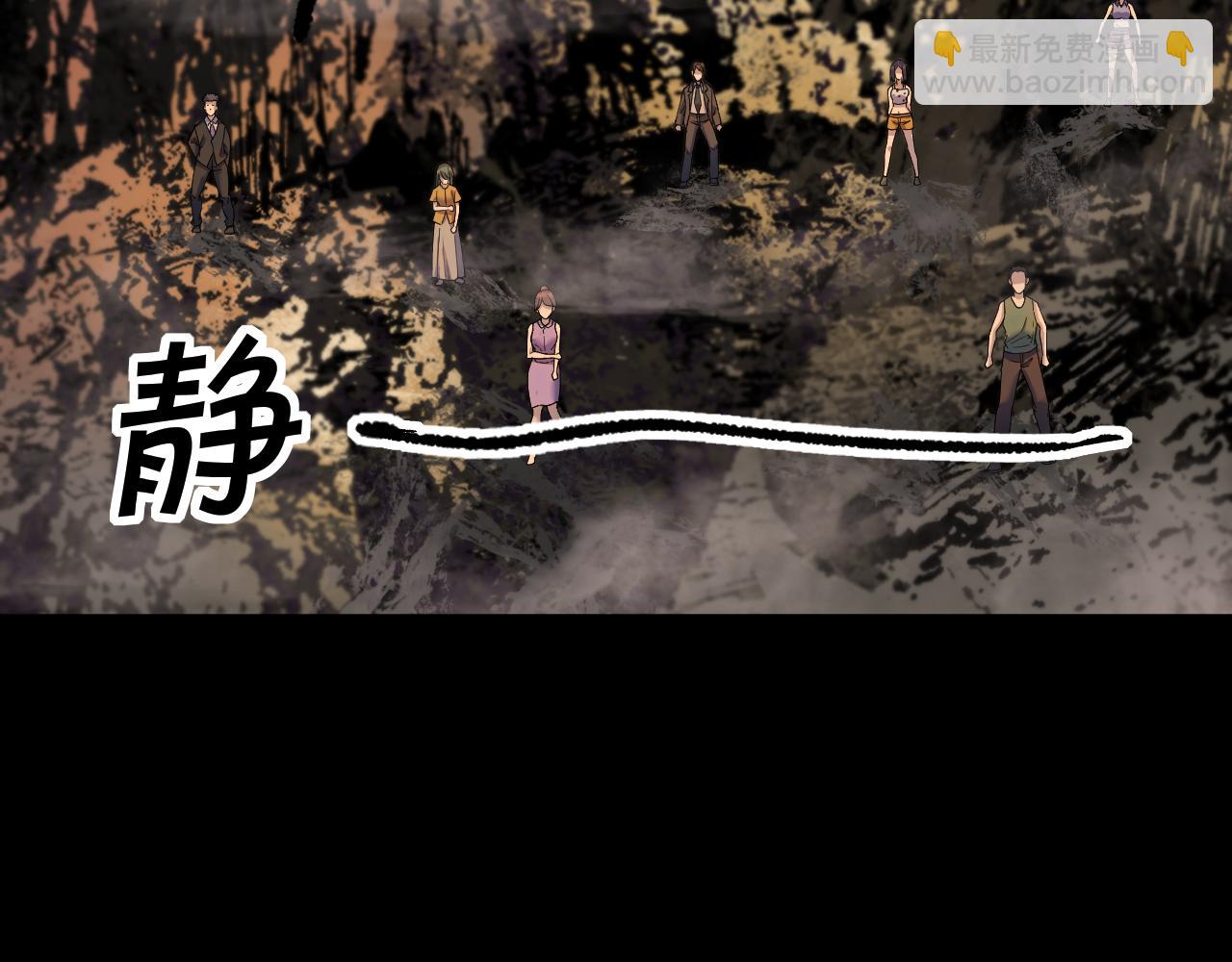 第28话 攻打散修联盟(1/3)-第29话