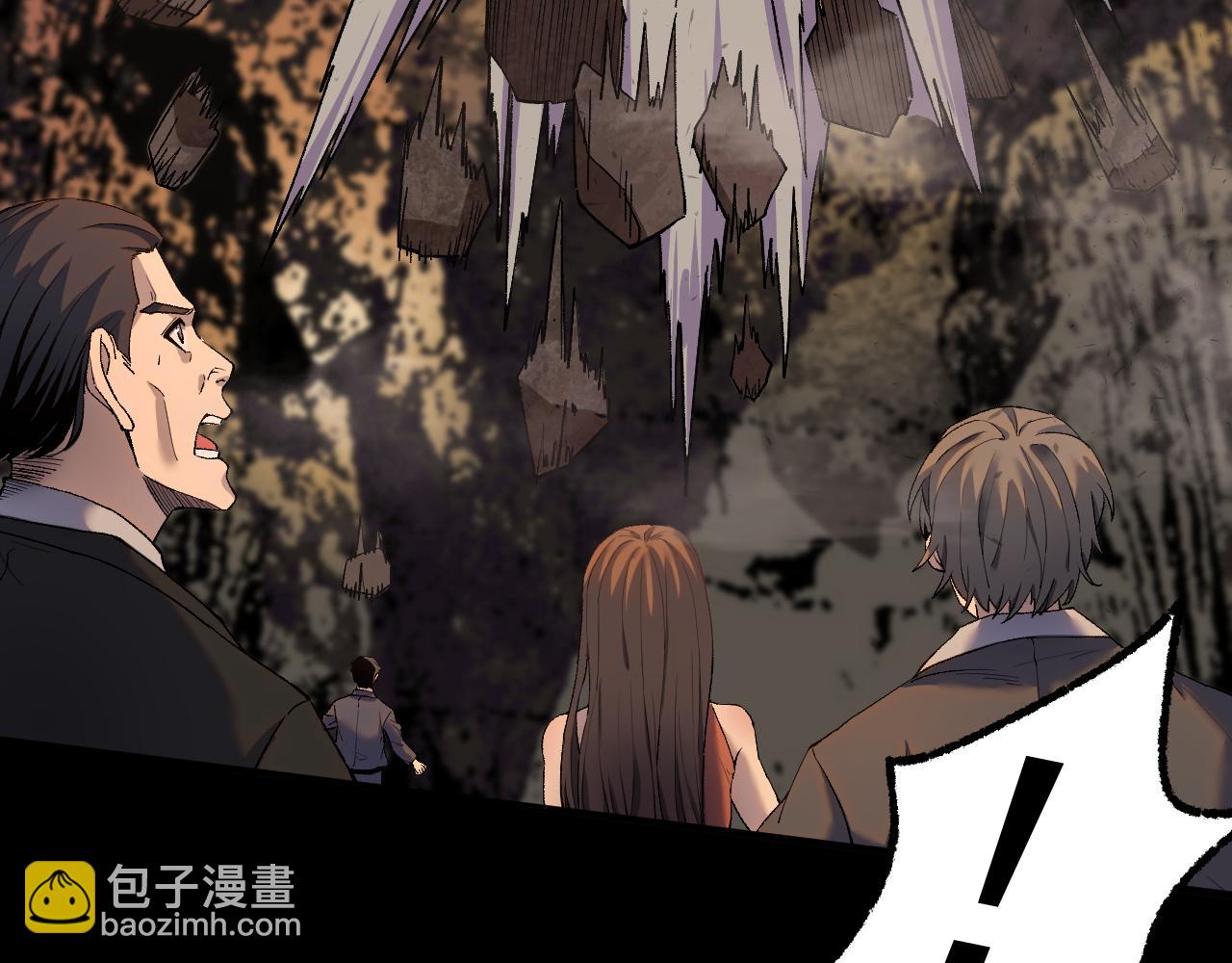 第28话 攻打散修联盟(1/3)-第29话