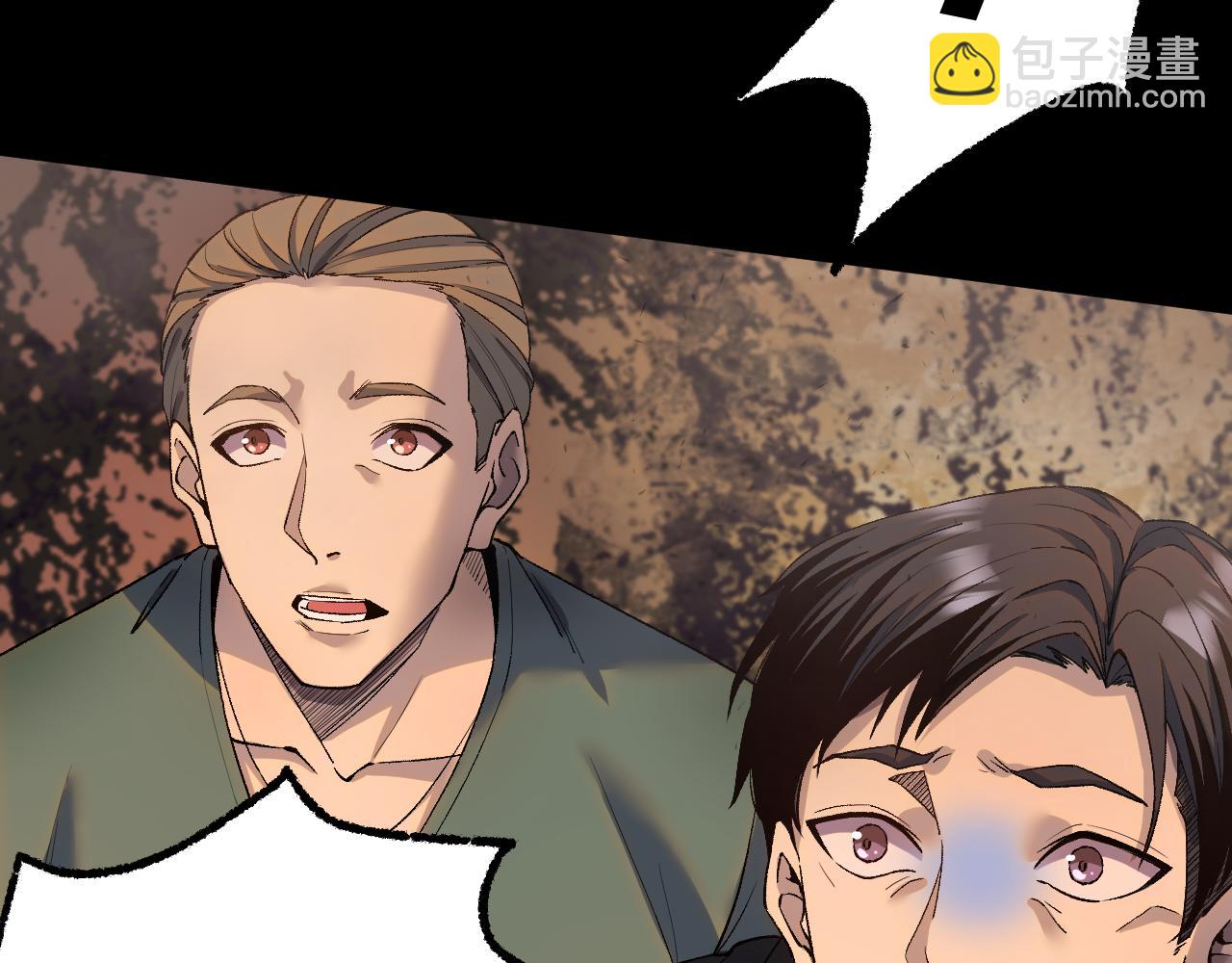 第28话 攻打散修联盟(1/3)-第29话