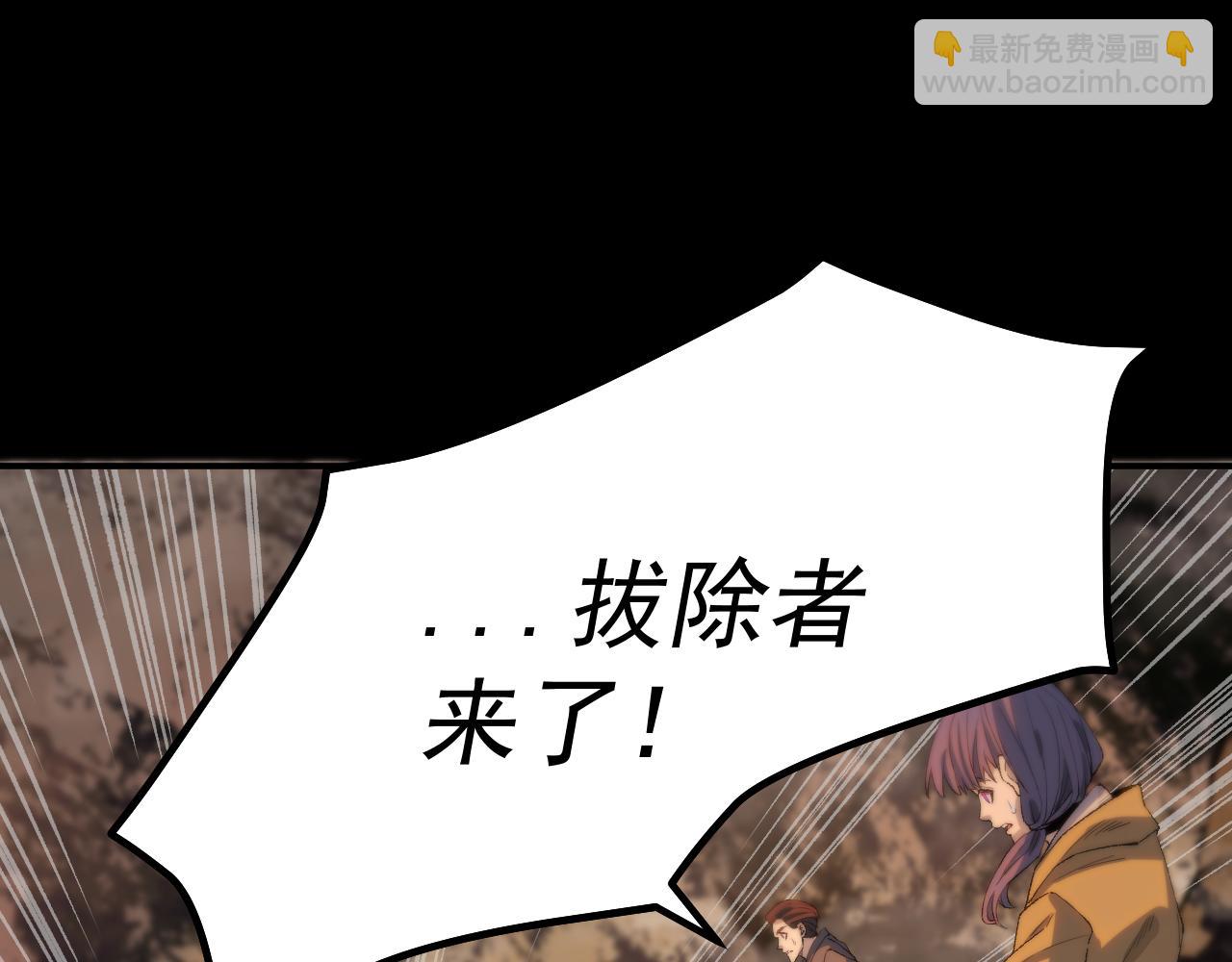 第28话 攻打散修联盟(1/3)-第29话