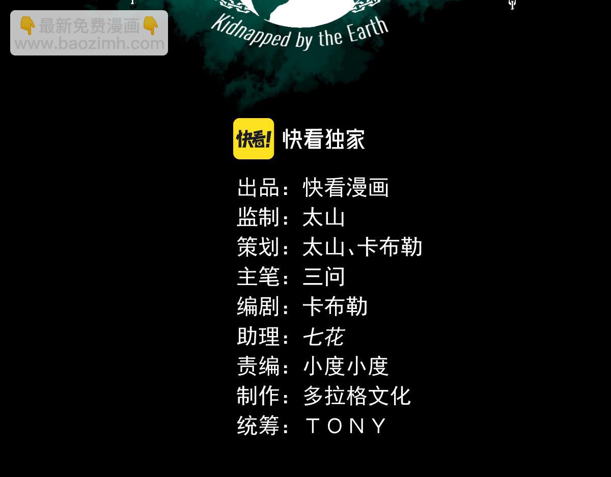 第28话 攻打散修联盟(1/3)-第29话