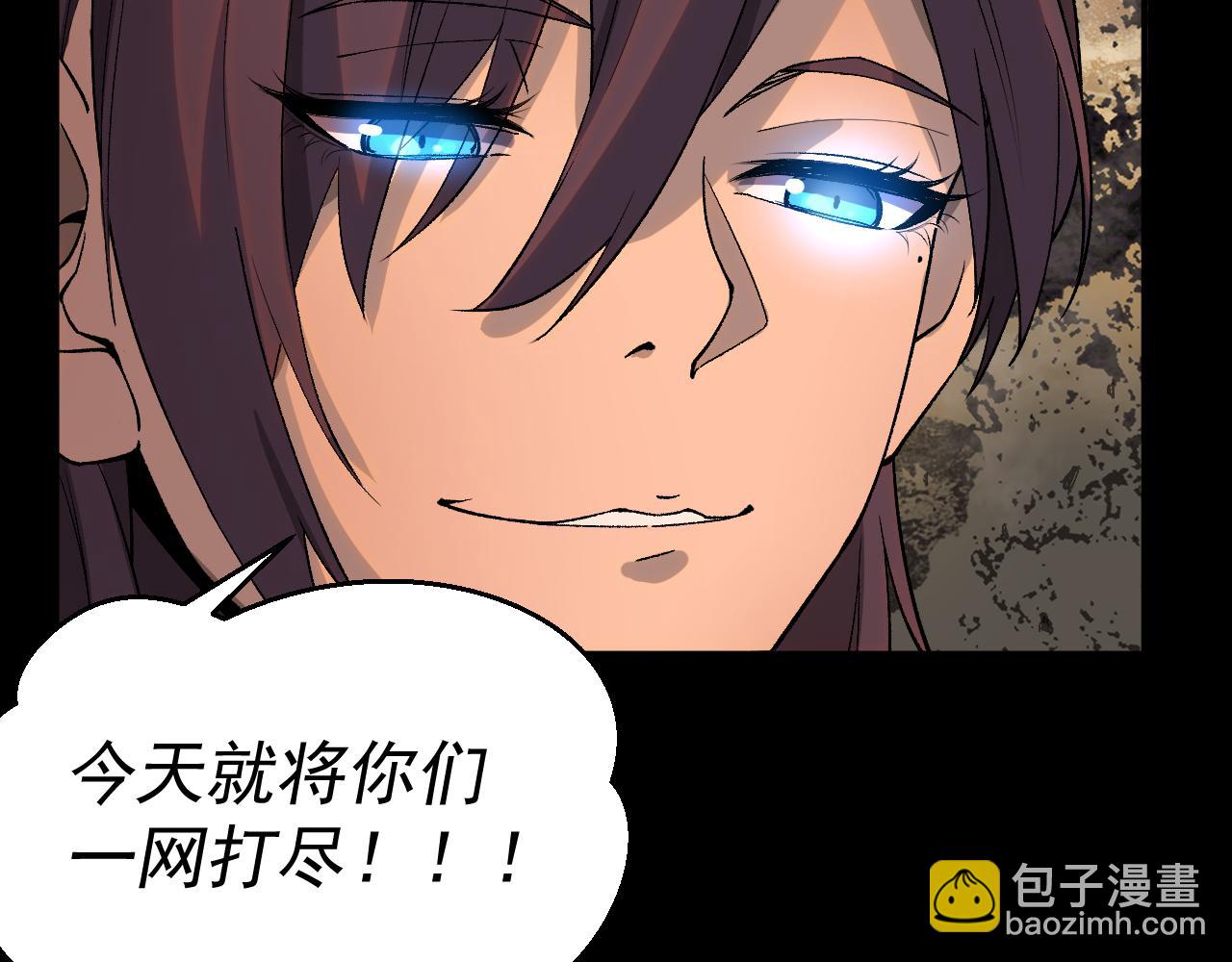 第28话 攻打散修联盟(1/3)-第29话