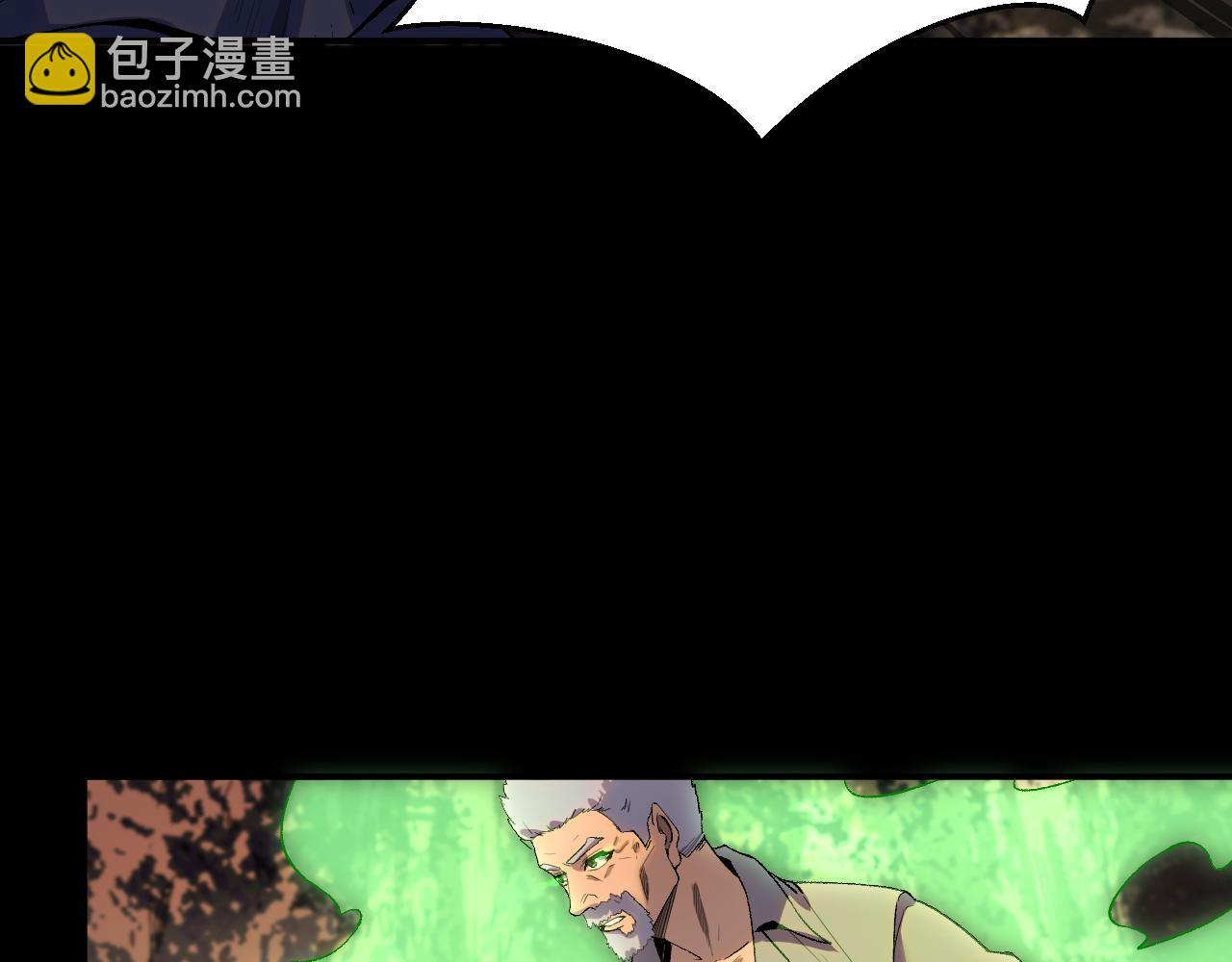 第28话 攻打散修联盟(1/3)-第29话