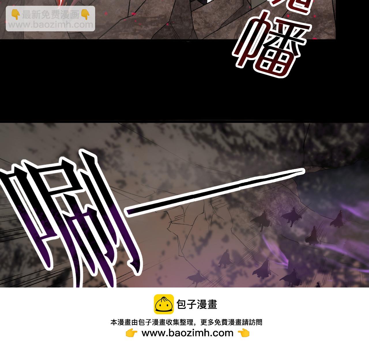 第28话 攻打散修联盟(1/3)-第29话