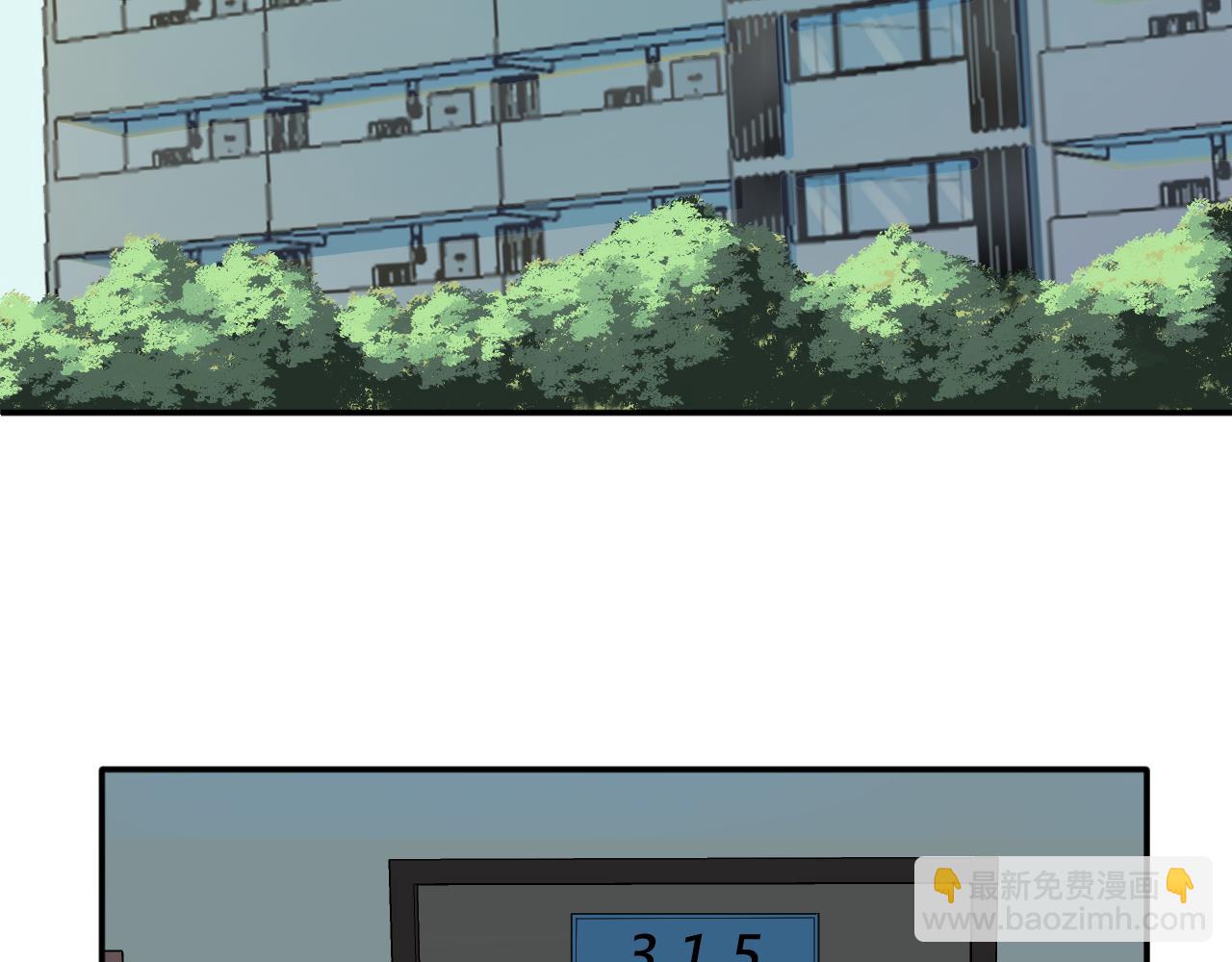 我被地球綁架了 - 第3話 輪迴(3/3) - 6