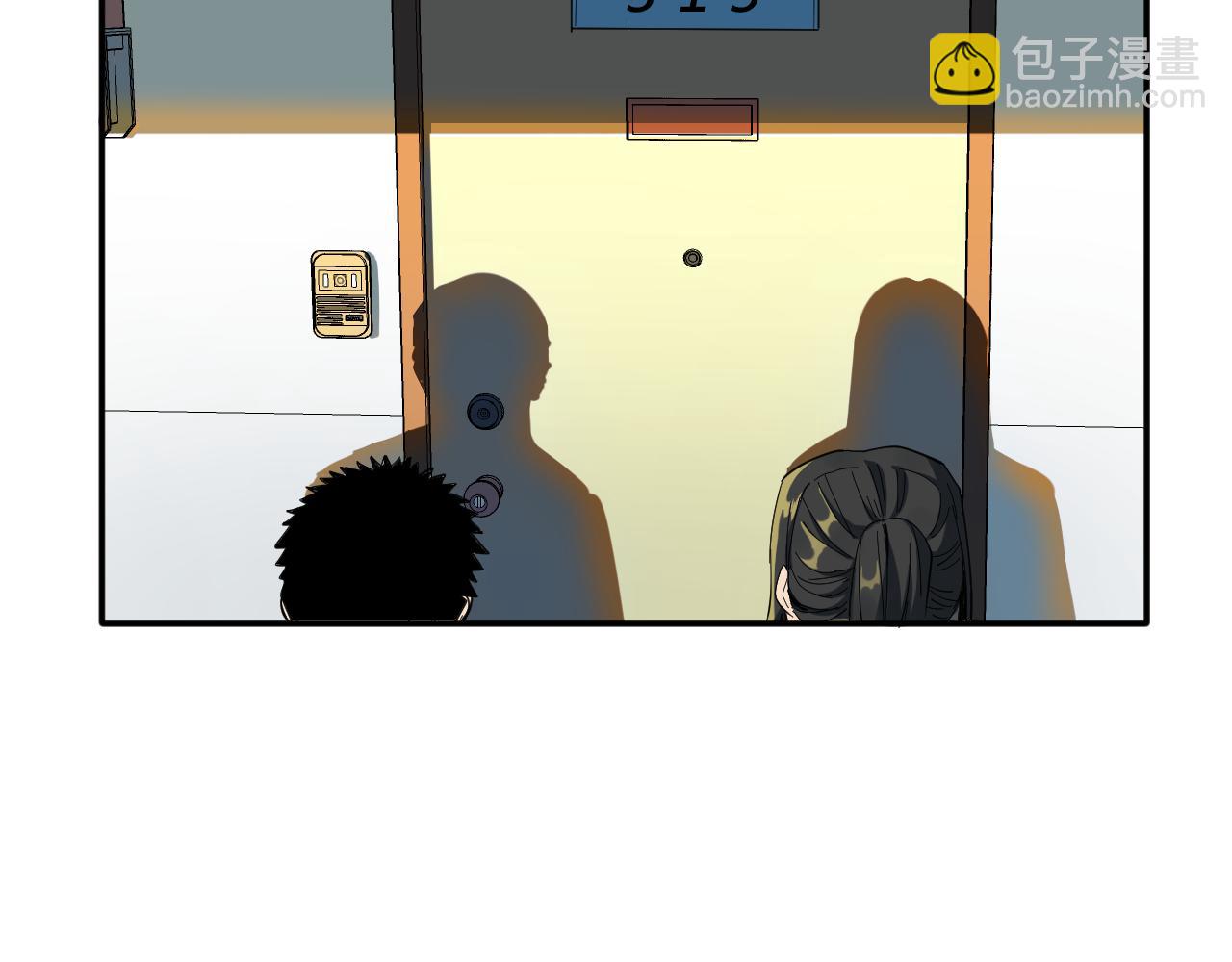 我被地球綁架了 - 第3話 輪迴(3/3) - 7