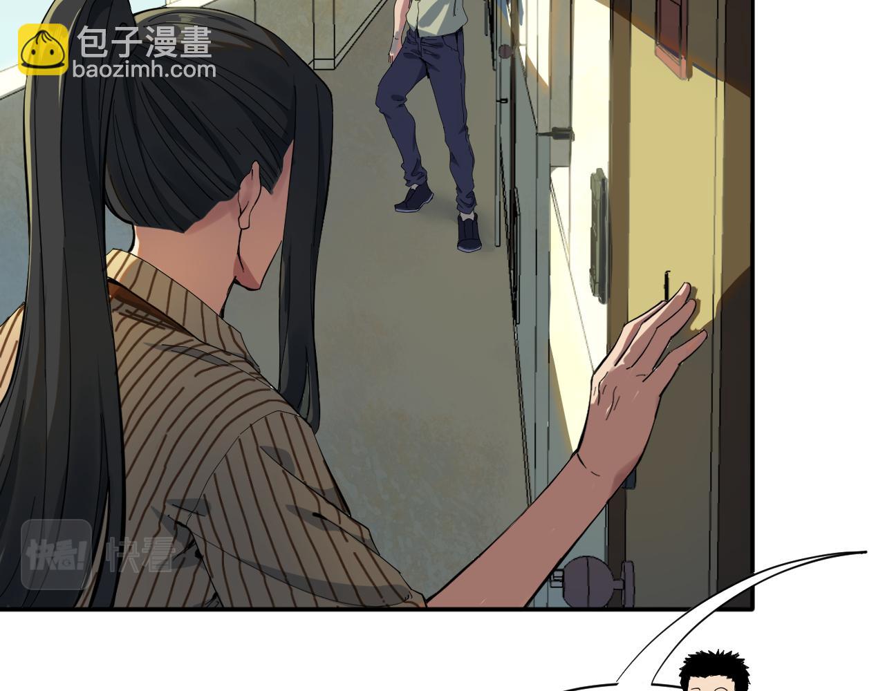 我被地球綁架了 - 第3話 輪迴(3/3) - 3