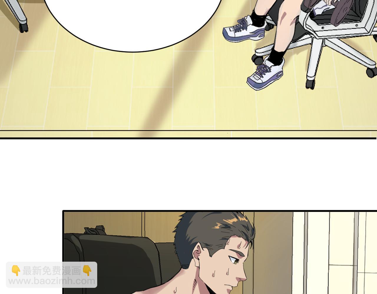 我被地球綁架了 - 第3話 輪迴(3/3) - 6