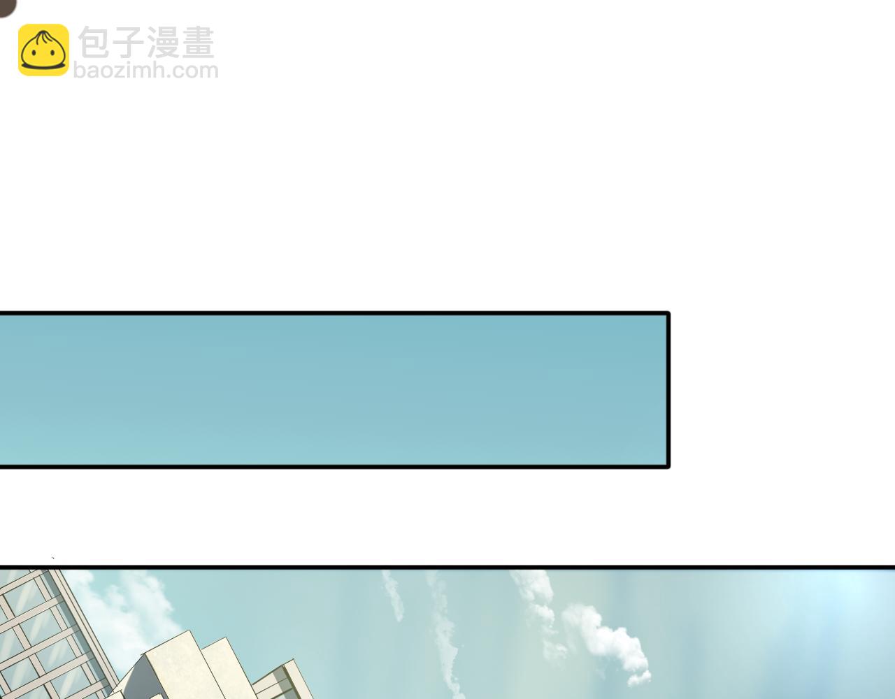 我被地球綁架了 - 第3話 輪迴(1/3) - 5