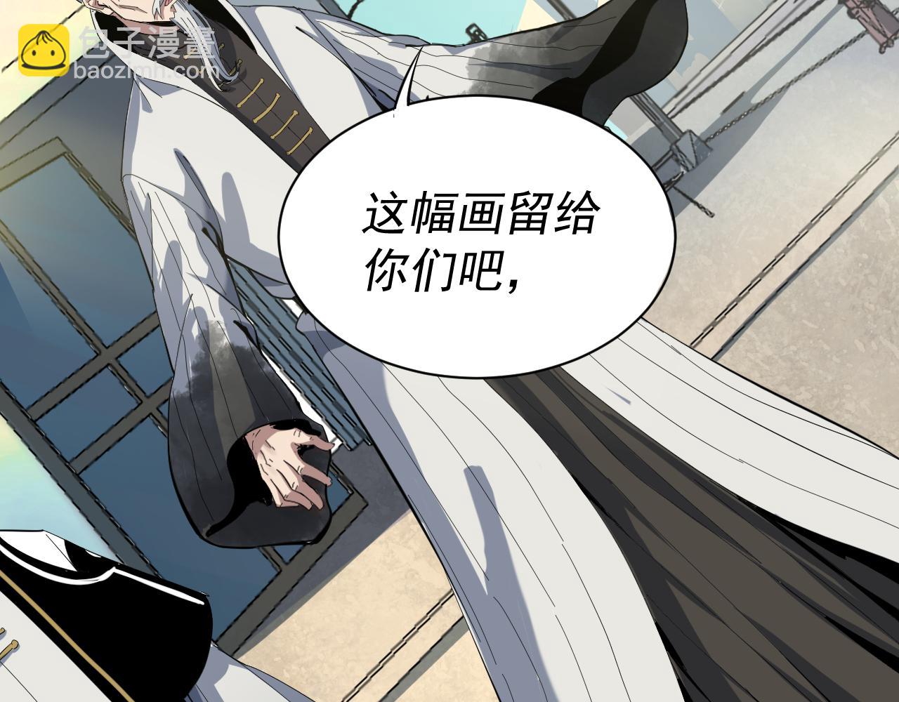 我被地球綁架了 - 第3話 輪迴(1/3) - 6