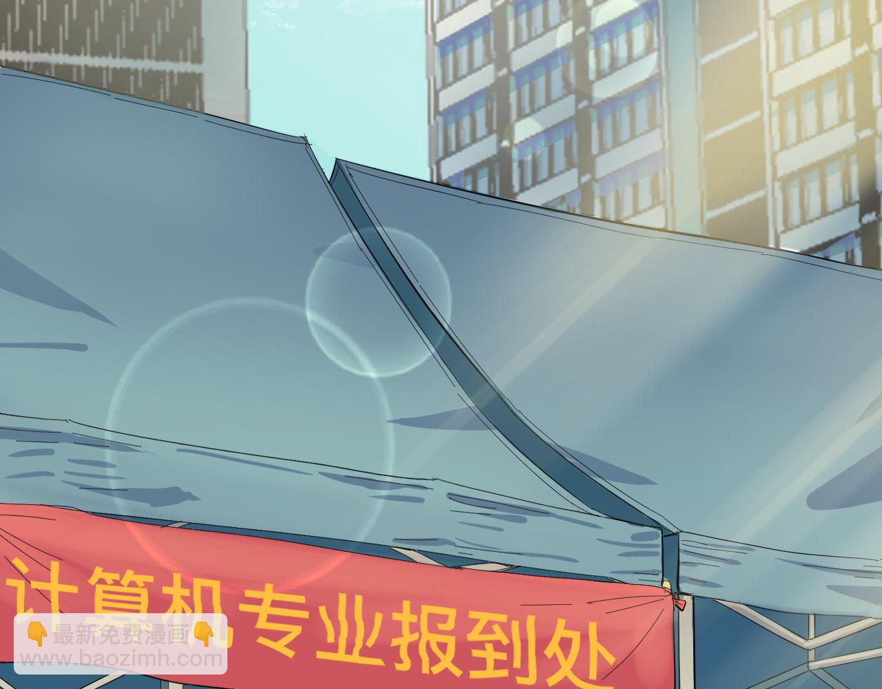 我被地球綁架了 - 第3話 輪迴(2/3) - 4