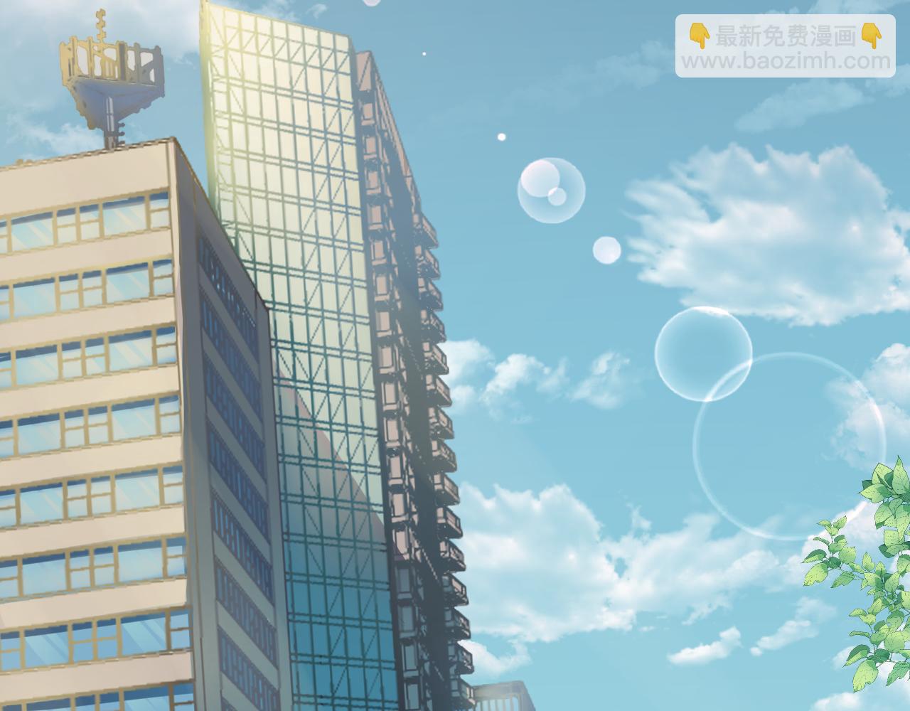 我被地球綁架了 - 第3話 輪迴(1/3) - 6