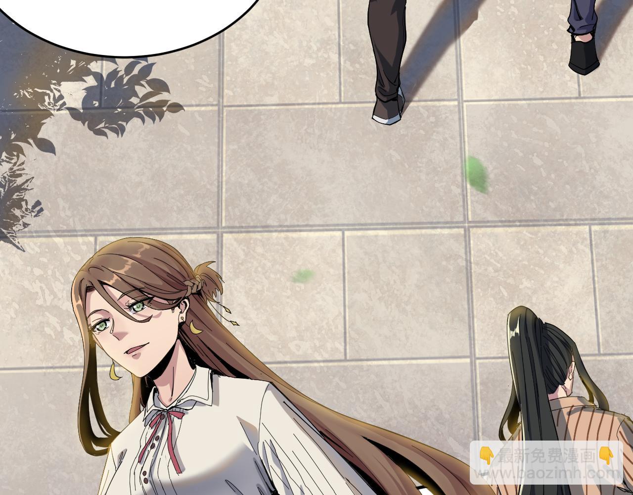 我被地球綁架了 - 第3話 輪迴(2/3) - 8