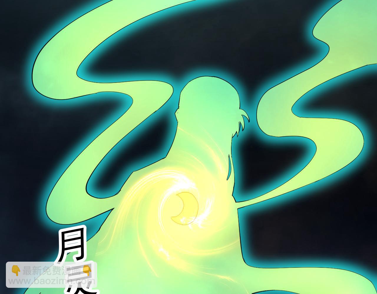 我被地球綁架了 - 第3話 輪迴(2/3) - 7