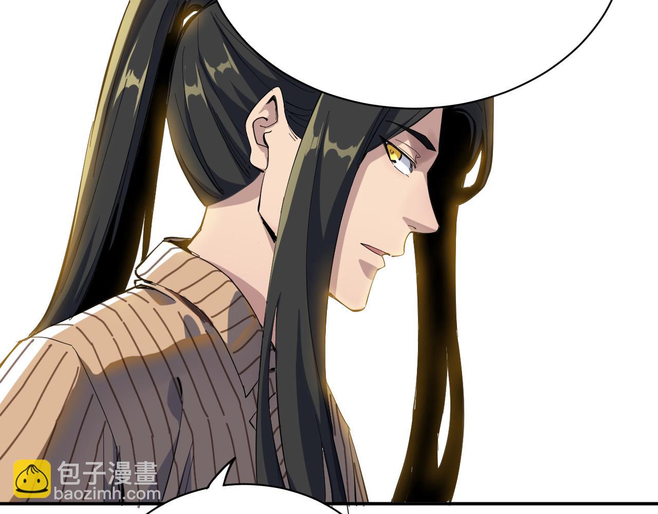 我被地球綁架了 - 第3話 輪迴(2/3) - 3