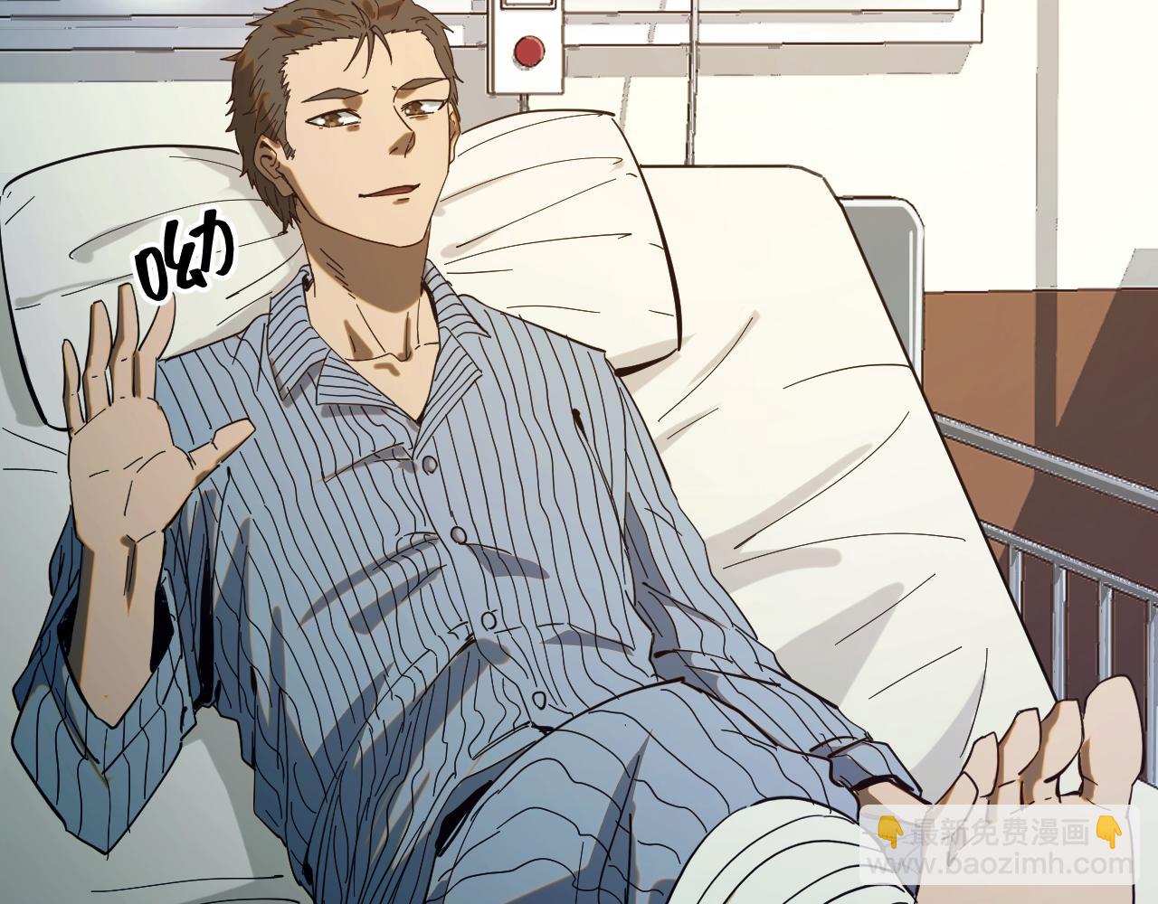 我被地球綁架了 - 第5話 舍長出事(3/4) - 7