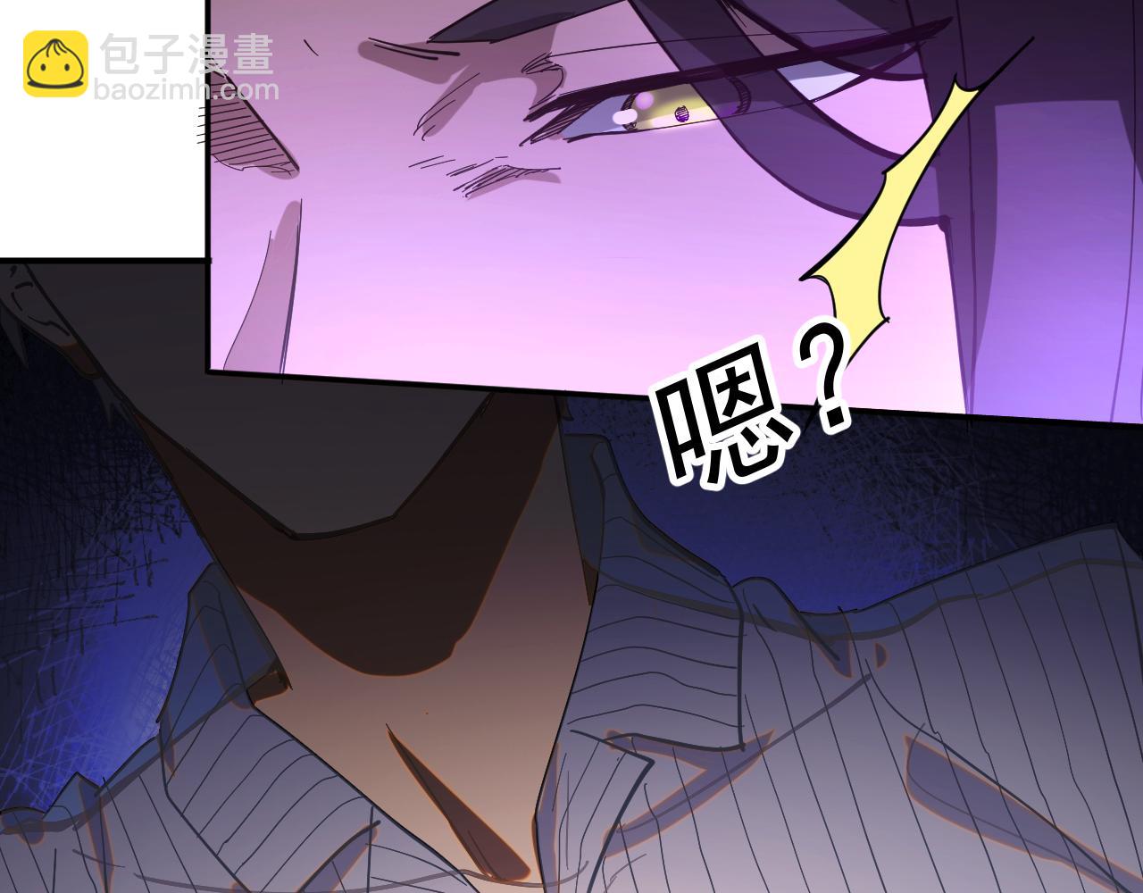 我被地球綁架了 - 第5話 舍長出事(3/4) - 7